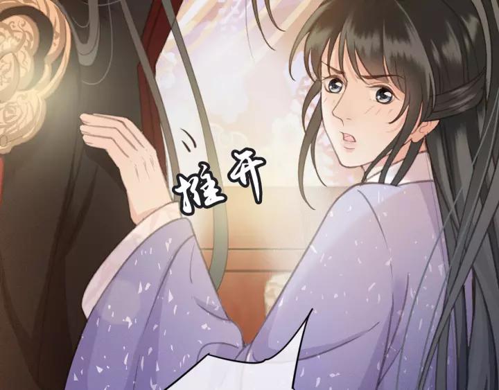 第41话 慕柯要人5