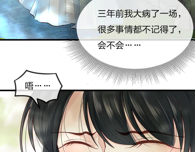 第13话 桌案上的代价56