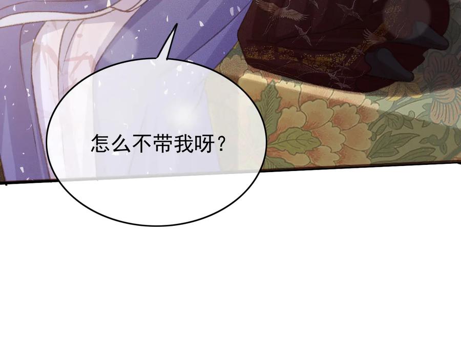 第95话 大人才能玩得游戏20