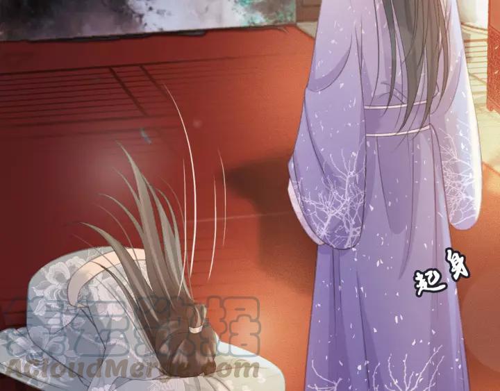 第47话 安歌的试探84