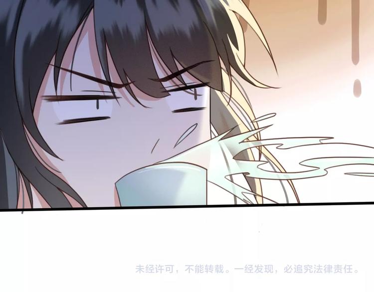 第9话 昨晚发生了什么！101