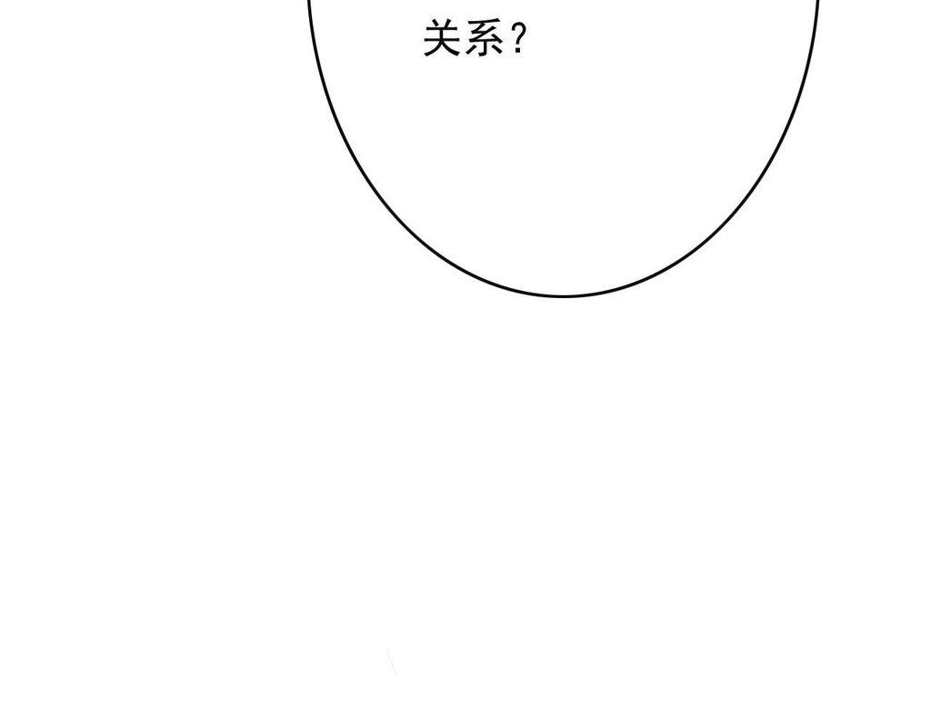 第31话 事情败露？48