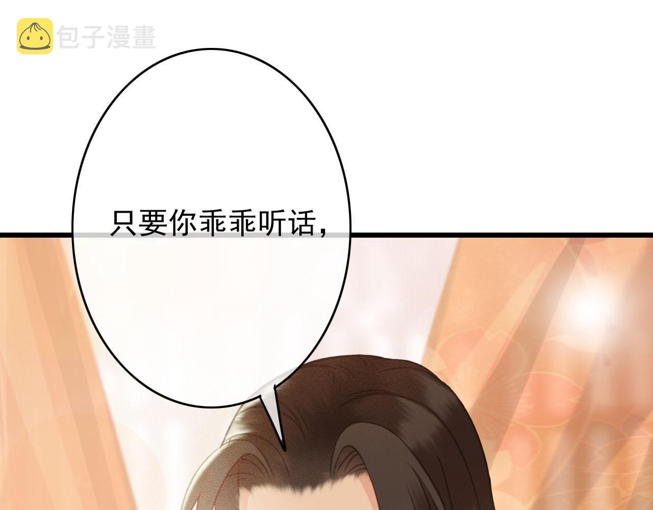 第35话 心里放不下的人75