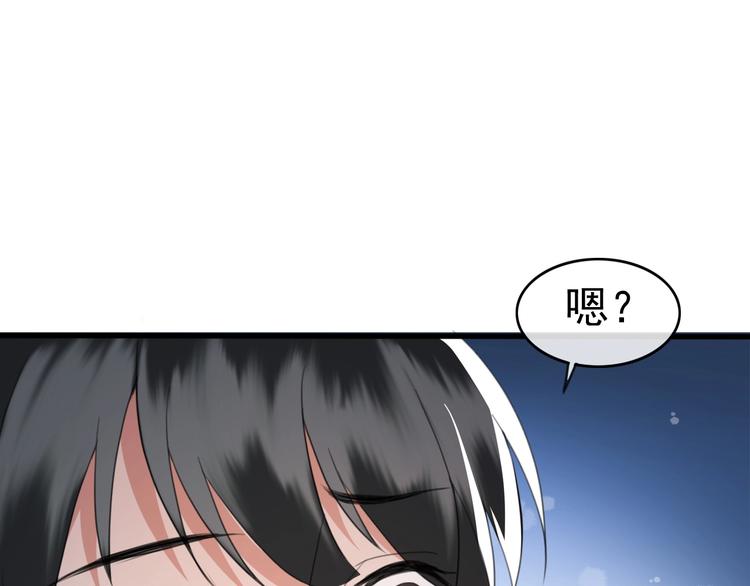 第8话 好想多触碰你95