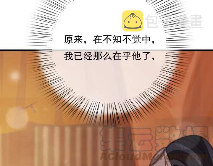 第60话 遗书？60
