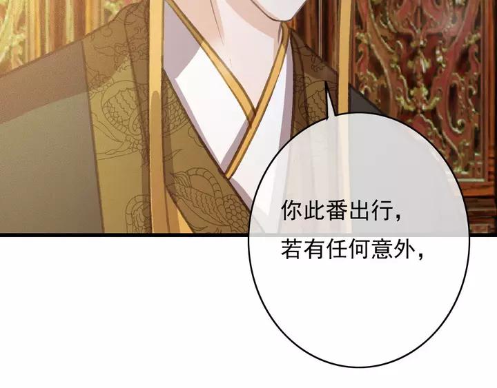 第66话 千欢125