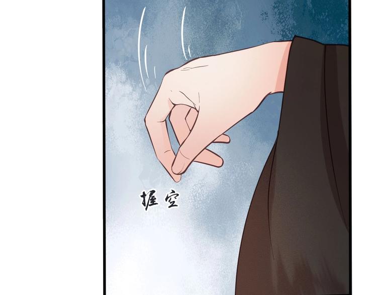 第14话 你居然狩猎我的子民？9