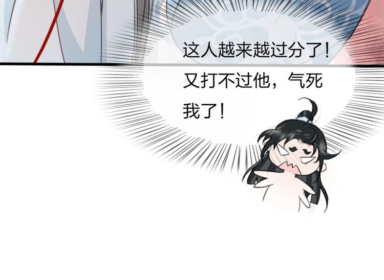 第12话 眉间画鸳鸯97