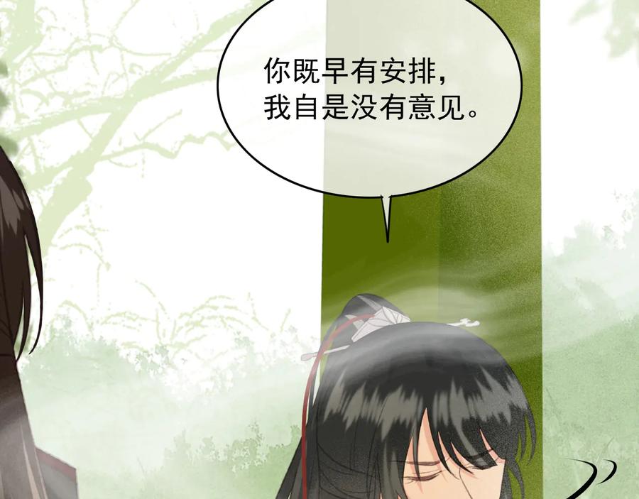 第94话 出游47