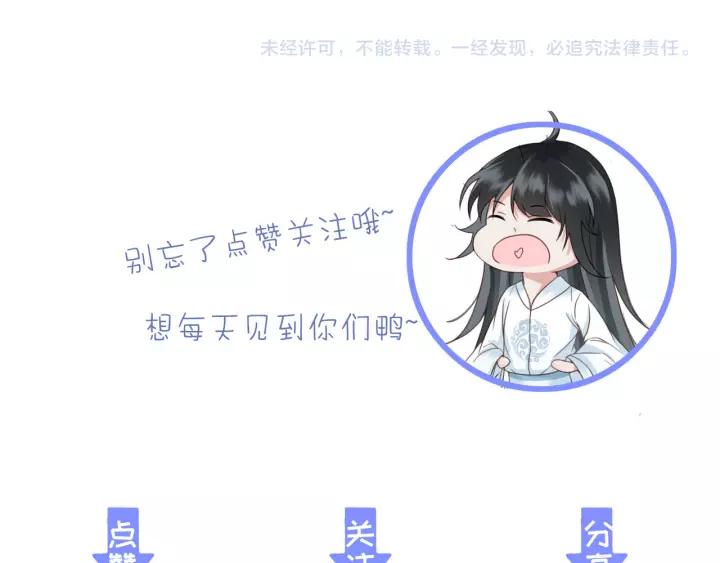 第62话 闹鬼了？133
