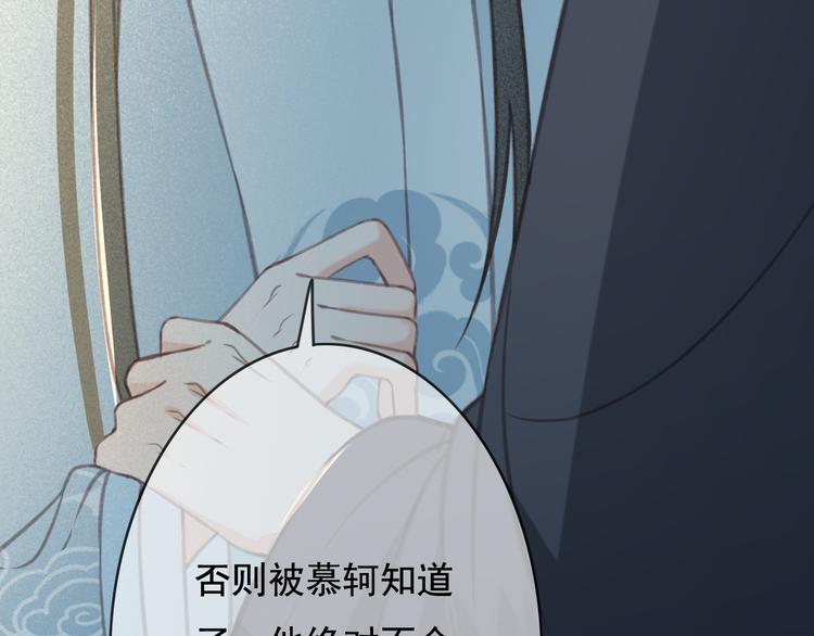 第26话 我来带你回韫乐103