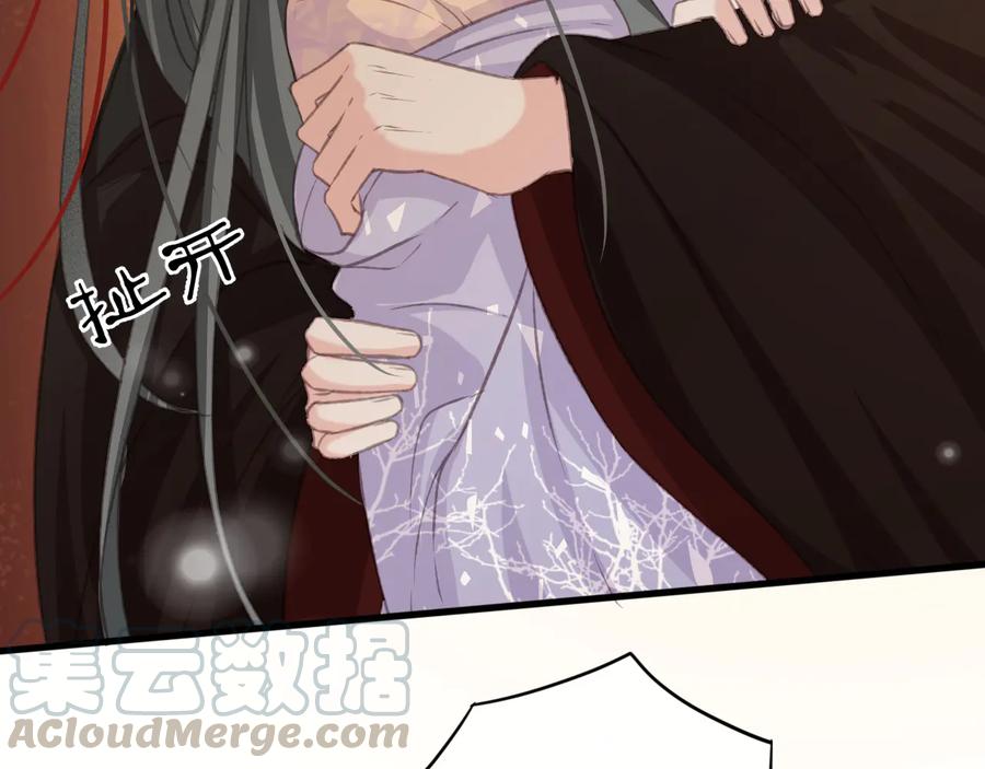 第92话 脱衣服游戏57