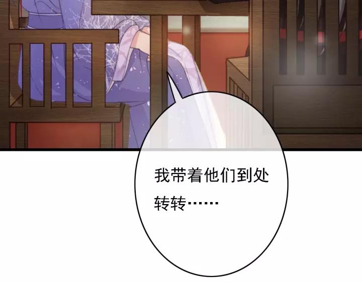 第45话 中毒34