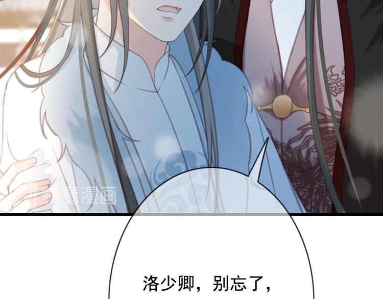 第23话 我要你自己想起来27