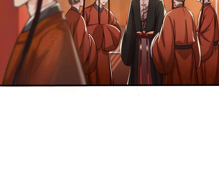 第12话 眉间画鸳鸯6