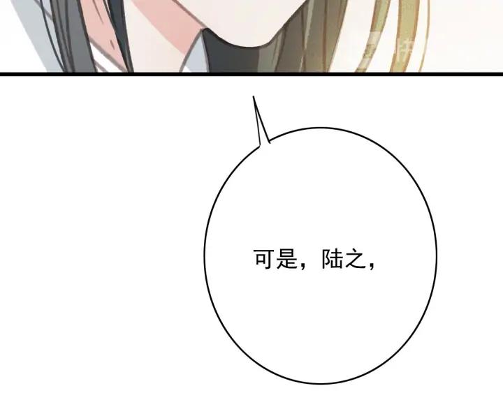 第72话 命悬一线14