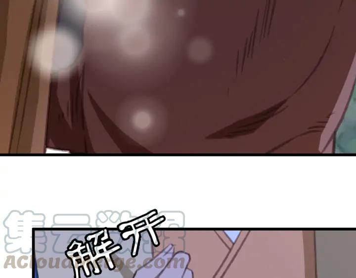 第73话 跳崖48