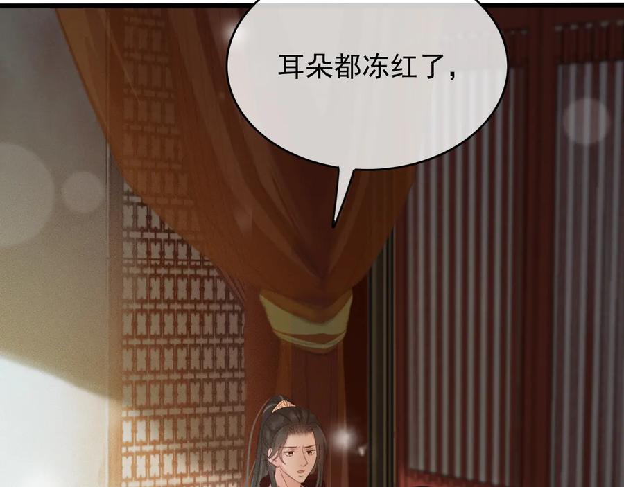 番外第三话 坑儿子的爹56