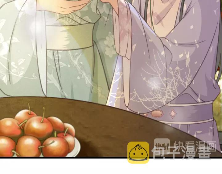第44话 谋害安歌59