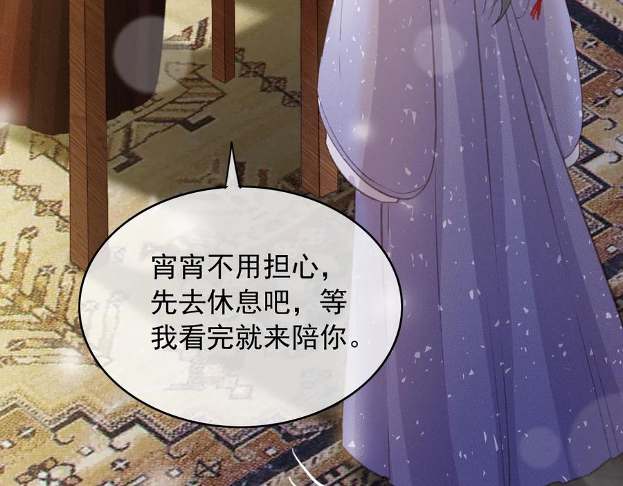 第95话 大人才能玩得游戏73