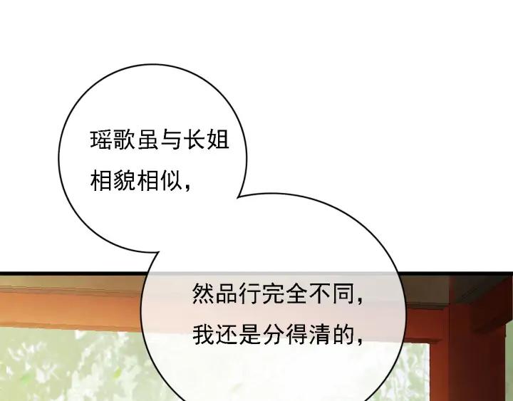 第83话 阿鱼献策62