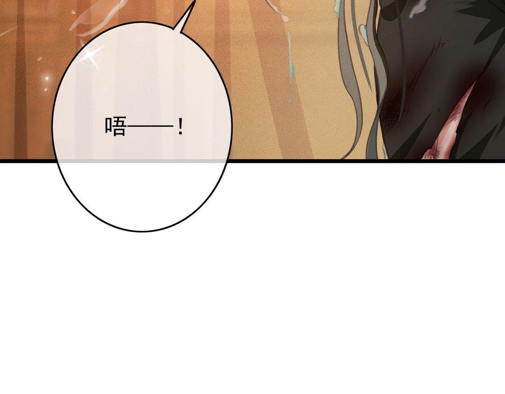 第32话 用刑！5