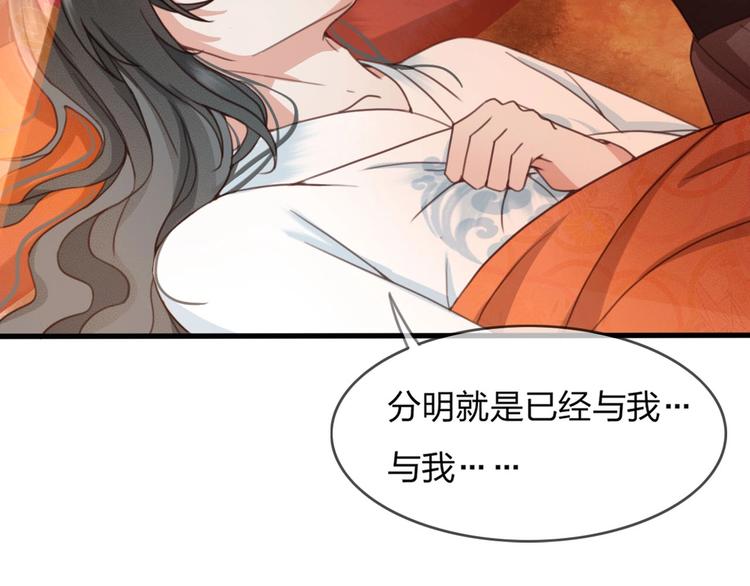 第9话 昨晚发生了什么！45