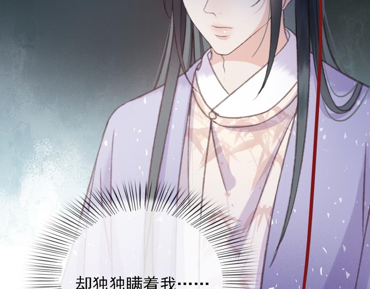 第89话 滴血认亲86