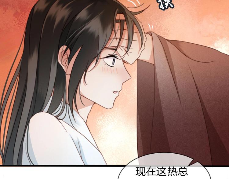 第9话 昨晚发生了什么！32