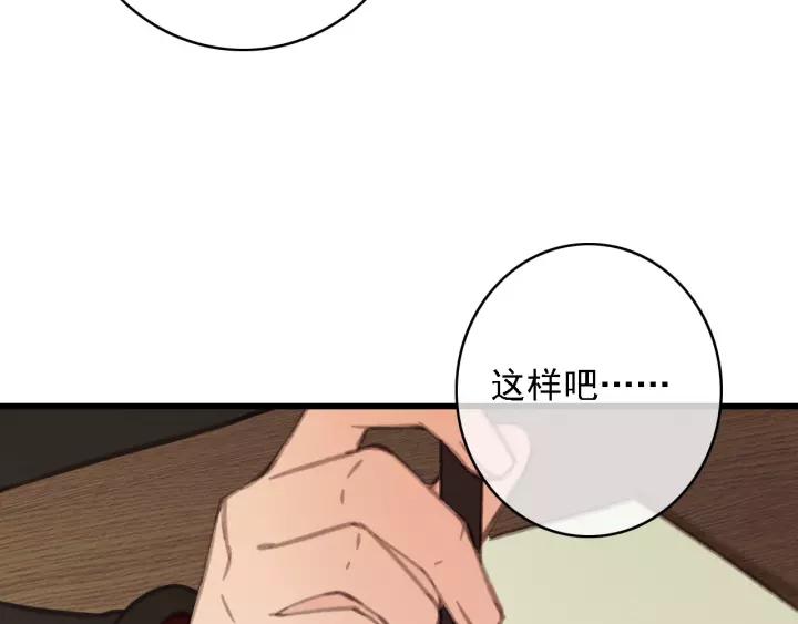 第41话 慕柯要人81