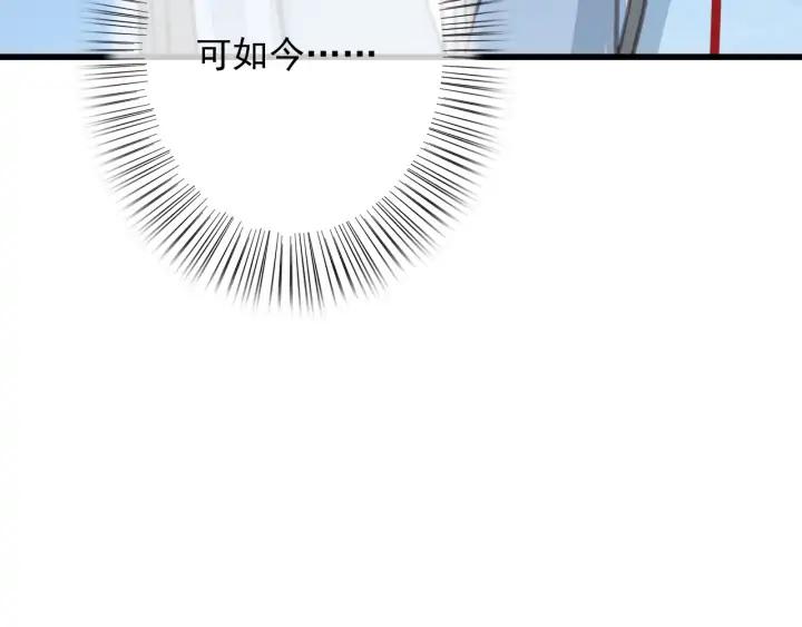 第76话 秀恩爱57