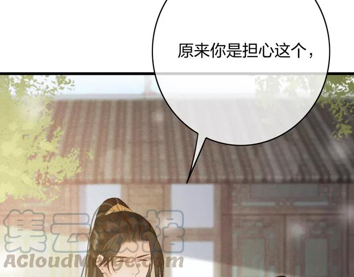 第68话 偷泥人60