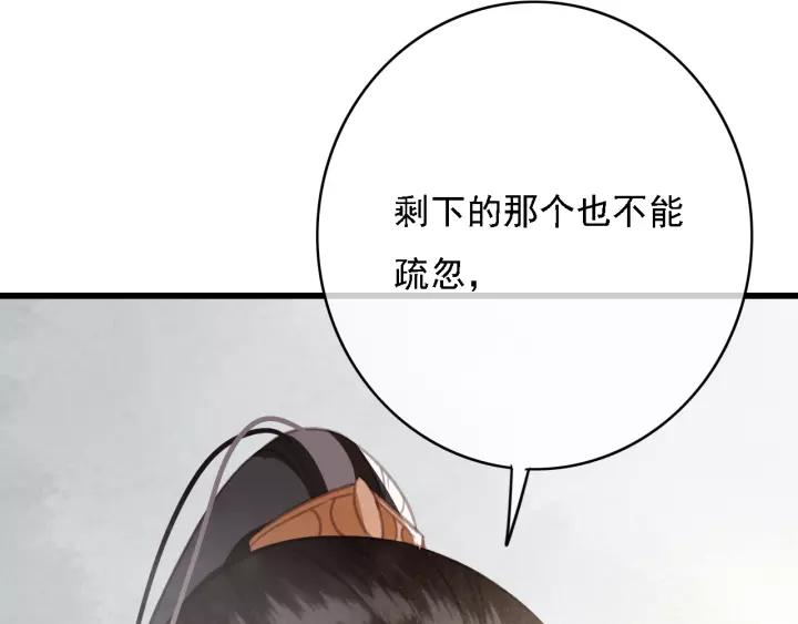 第48话 阿廷之死103
