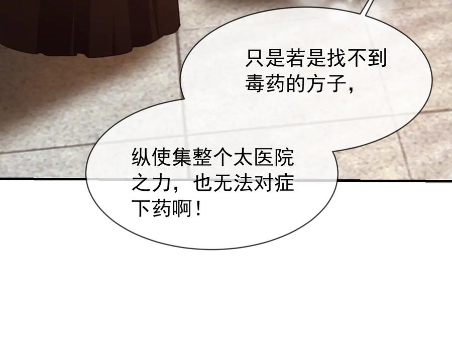 第102话 失忆20