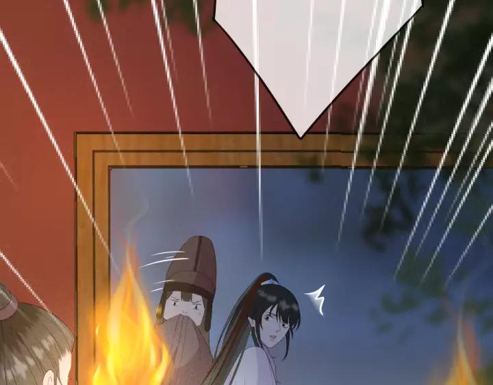 第50话 偷吃现场73