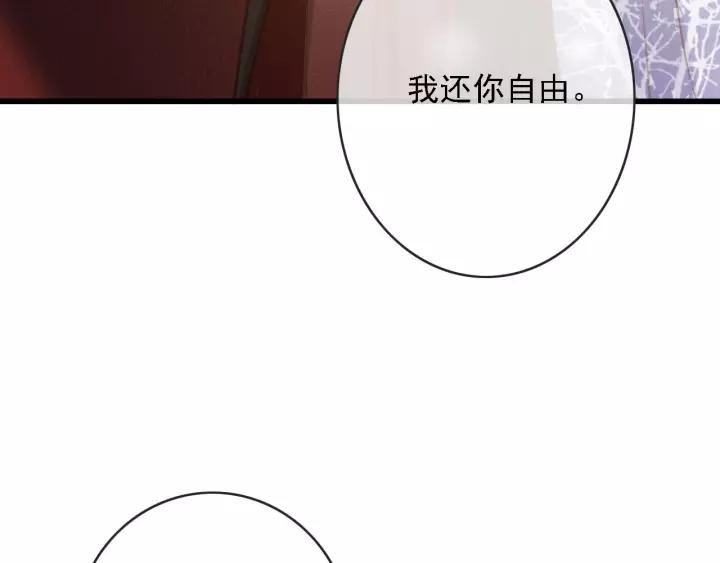 第62话 闹鬼了？59