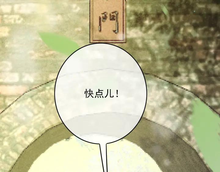 第59话 安歌之死7