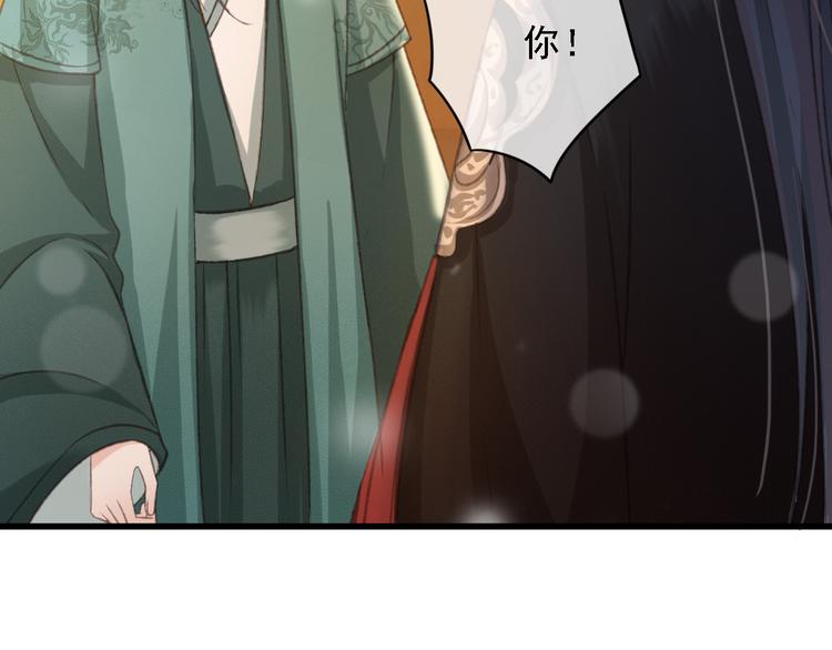 第87话 坦诚相告32