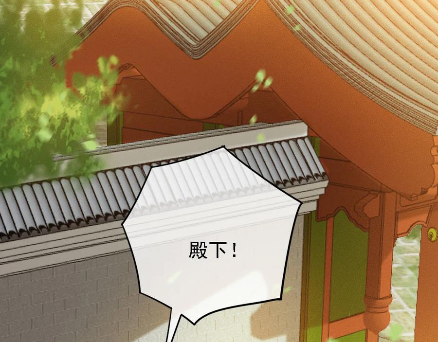第103话  朝堂的压力88