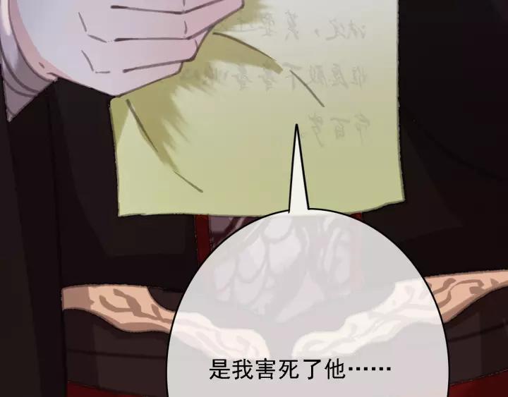 第60话 遗书？119