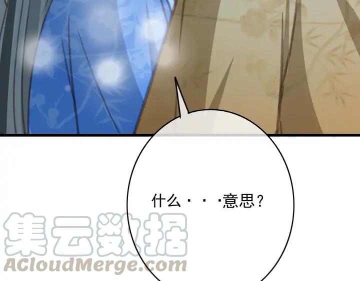 第73话 跳崖112