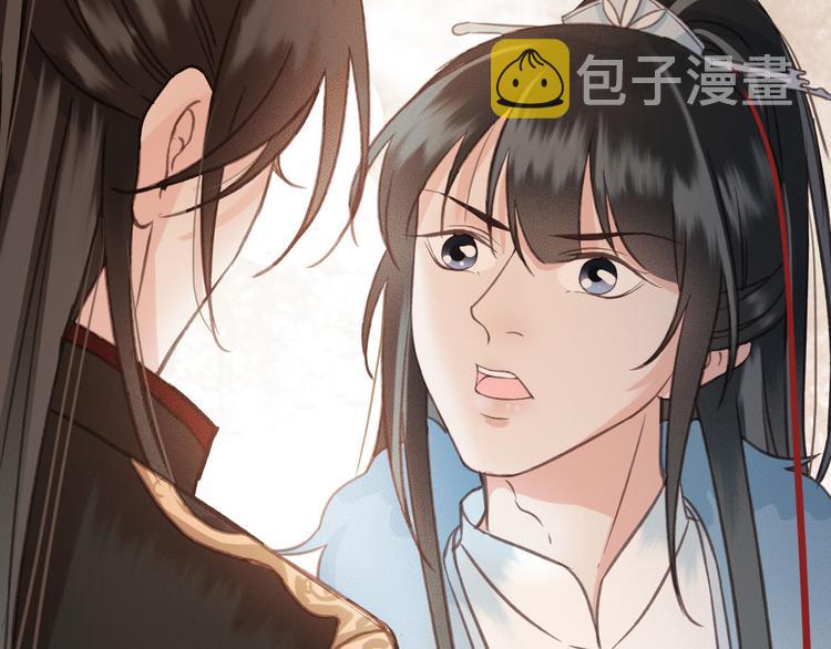 第22话 今晚先给你尝些甜头80