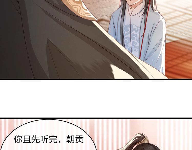 第2话 选择全在你一念之间45