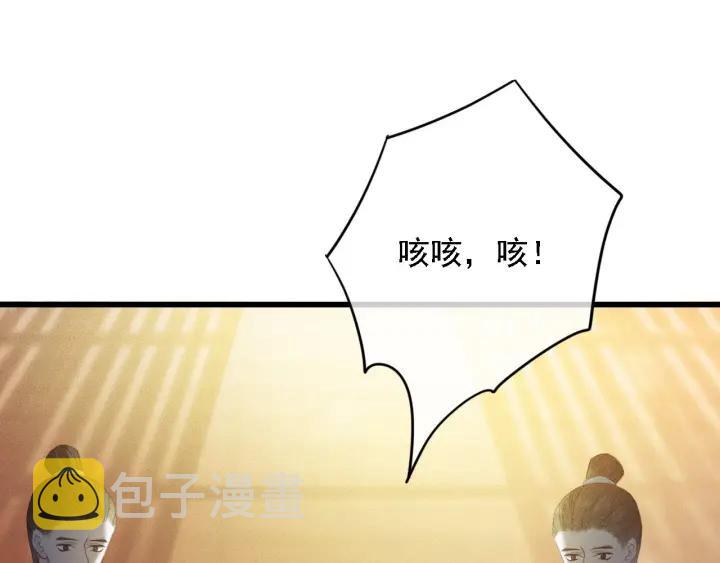第58话 毒杀78