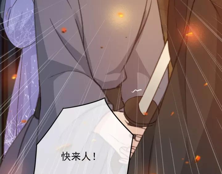 第37话 安歌遇险6