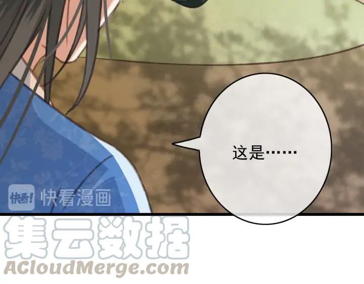 第71话 陆之！你到底想干什么84