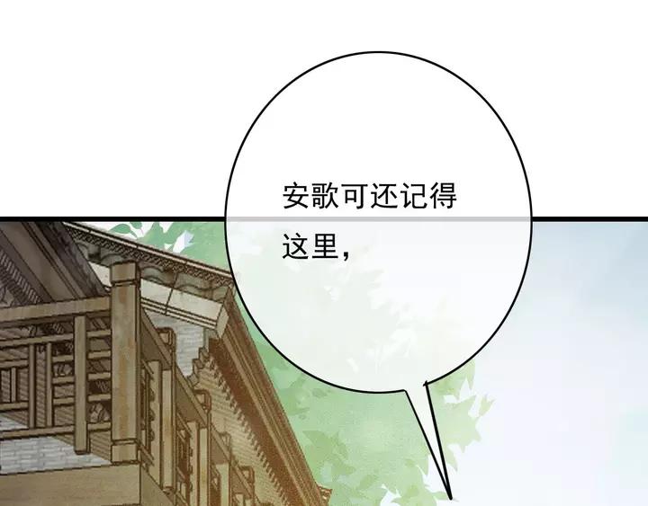 第67话 故地重游82