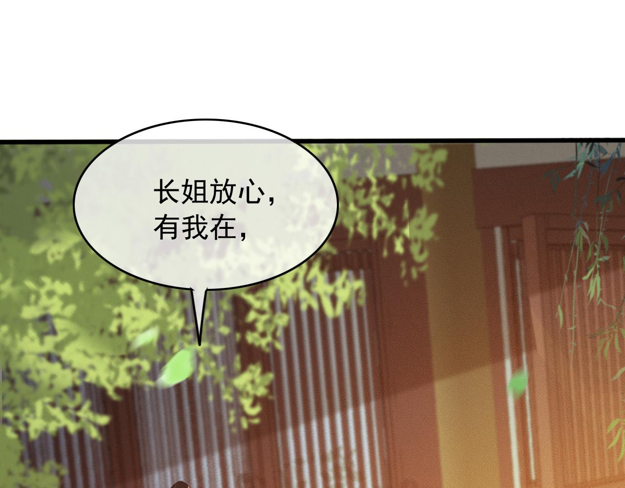 完结篇 我们回家吧38