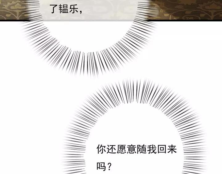 第67话 故地重游7
