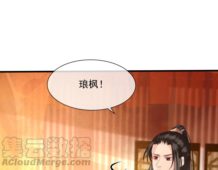 第102话 失忆24